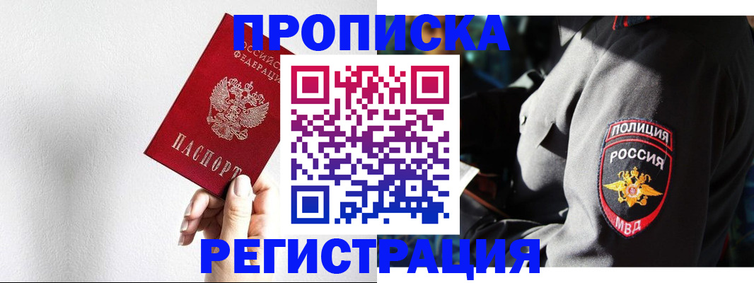 форма 3 в Коломне