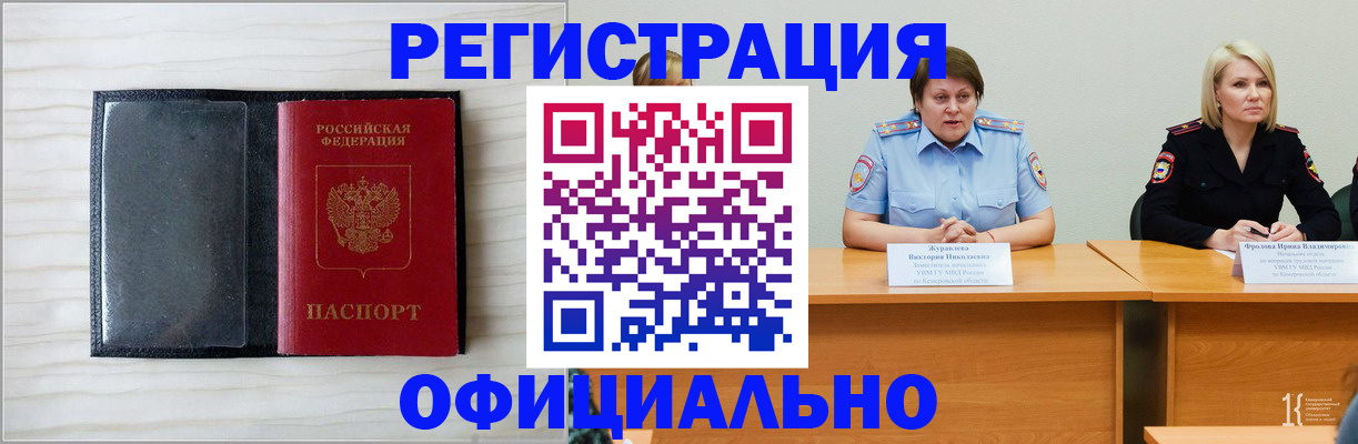 пропишу в квартире в Коломне